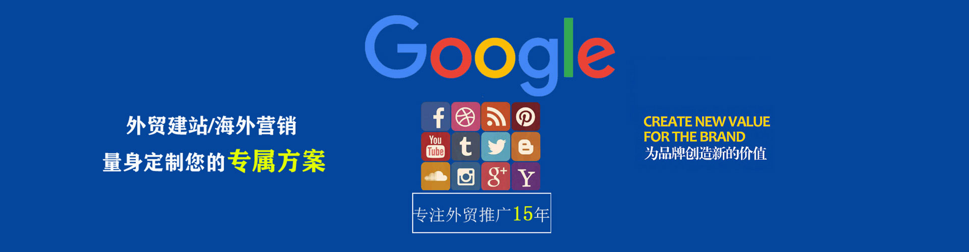瓜州sem竞价